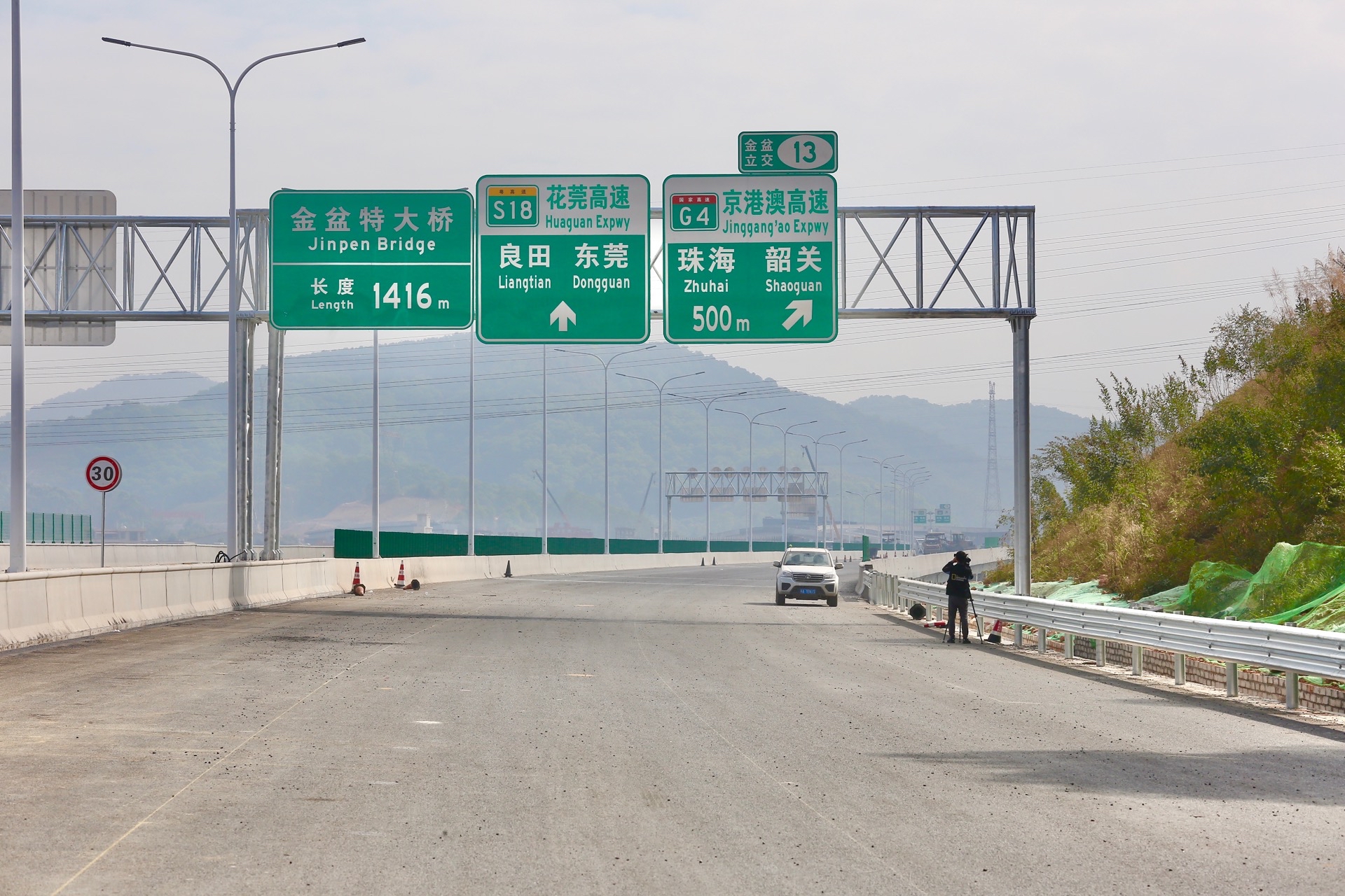 五华华城高速图片