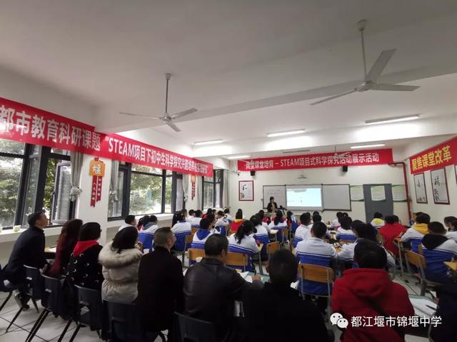 都江堰市锦堰中学2019年大事记！幸福，从锦堰出发(图6)