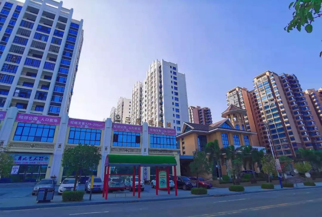 【三永集团·琼中三永凤凰城】祝您元旦快乐!