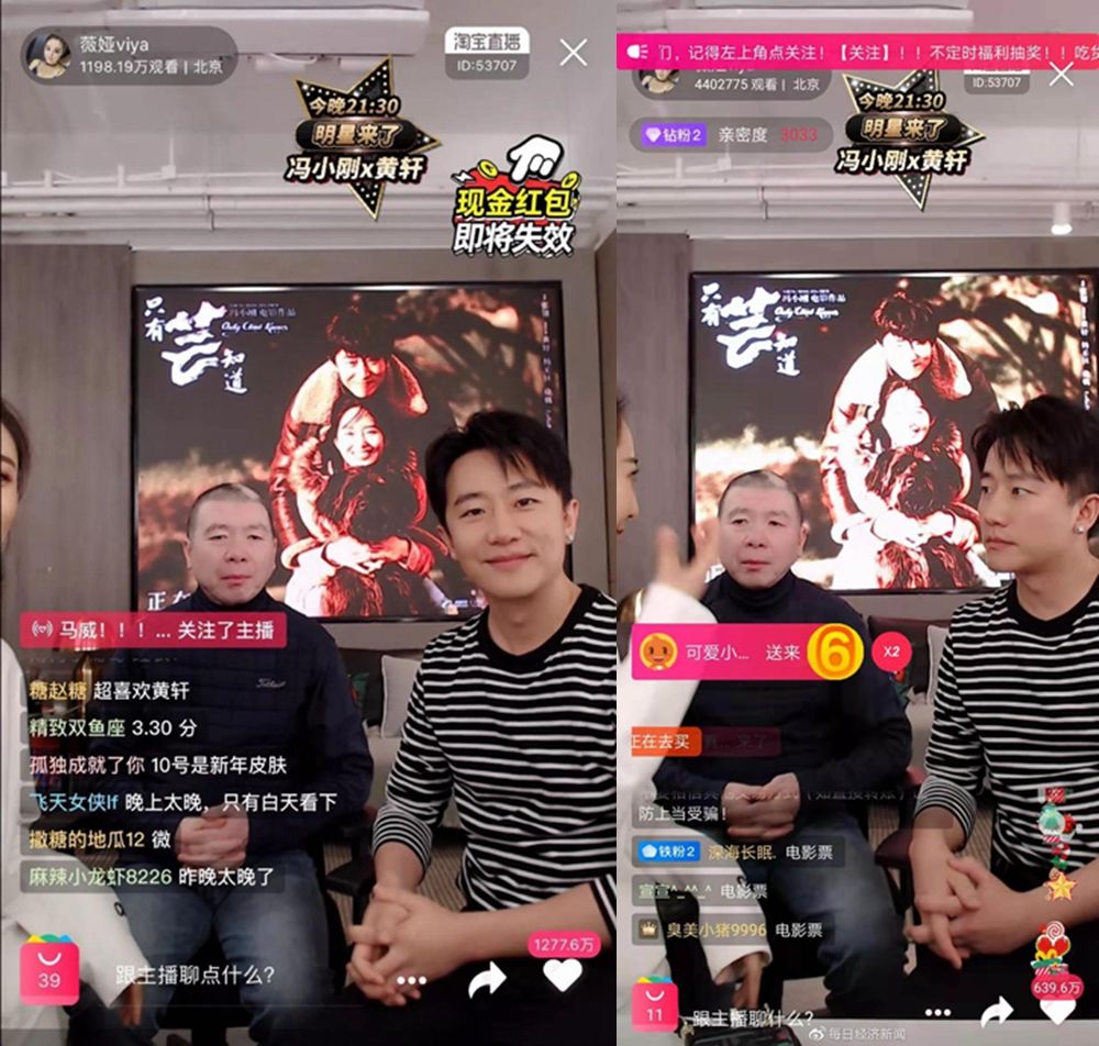 6秒卖25万张票电影宣发进直播间不是谁都可以有