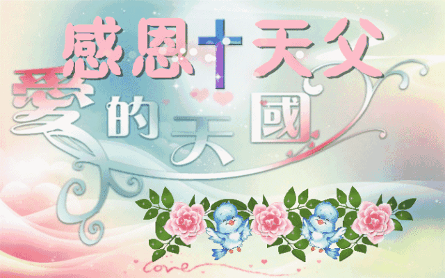 67祝群里的朋友们元旦快乐