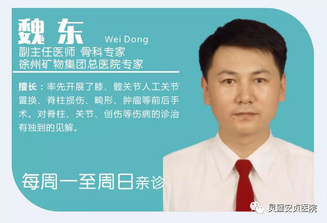 安贞医院健康预约注意事项提醒-安贞医院健康预约注意事项提醒是什么 