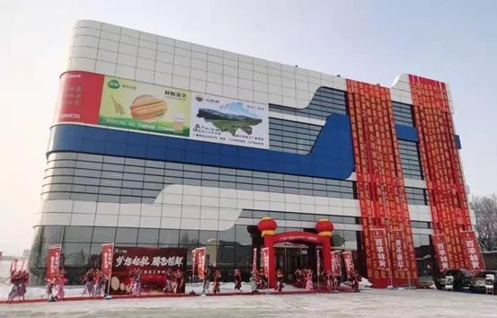 奋勇争鲜广汇物流汇领鲜开业运营