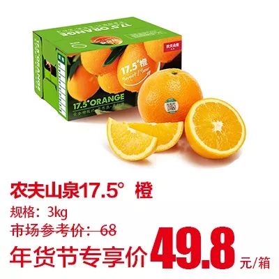 选年货鲜看这苏鲜生sufresh2020新春年节礼抢鲜发布