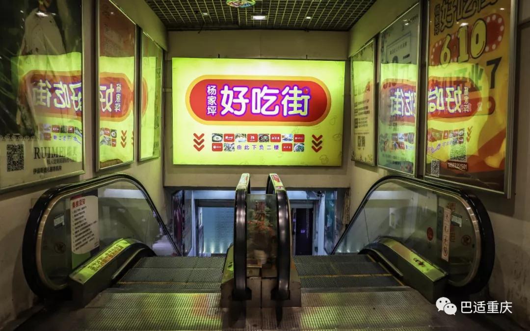 打着好吃街名号的通巷在杨家坪有好几个,最新建成的好吃街位于 美侬