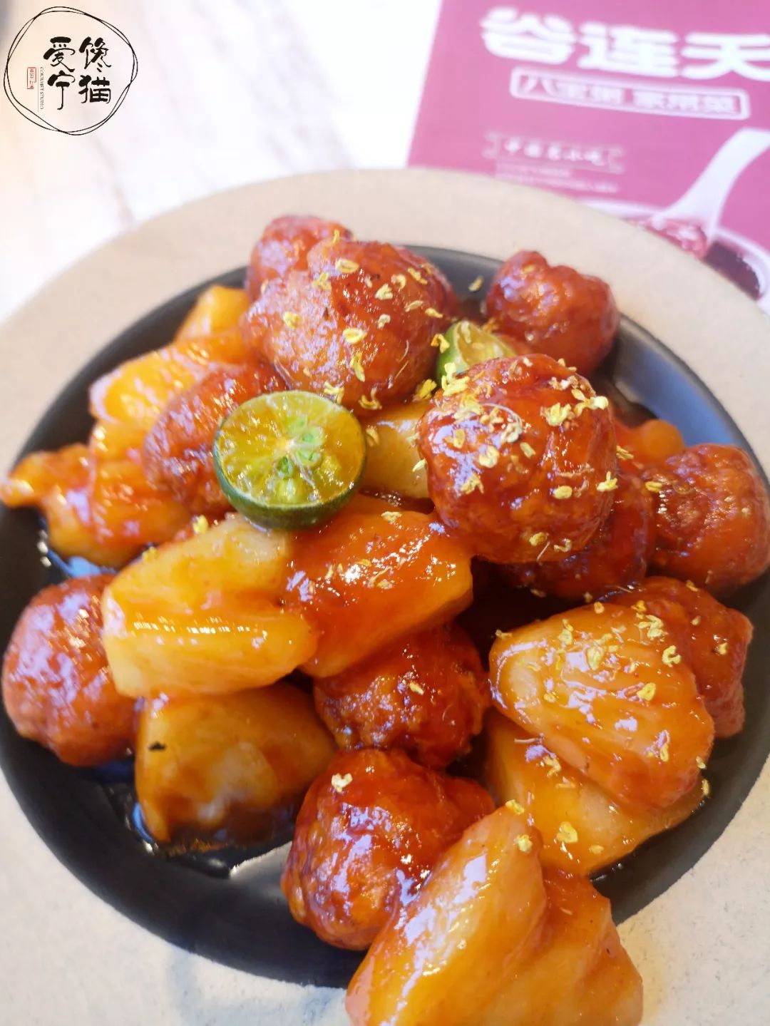 菠萝桂花鸡球 28元/份绝对不输大饭店!