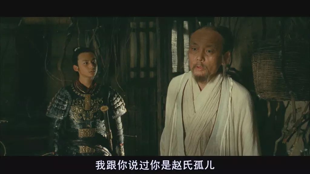 "与诸将攻赵氏于下宫,杀赵朔(赵盾子),赵同,赵括,赵婴齐(均为赵盾异母