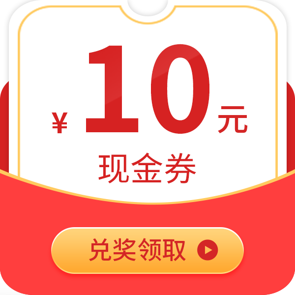 迎新年3000个金蛋送你砸