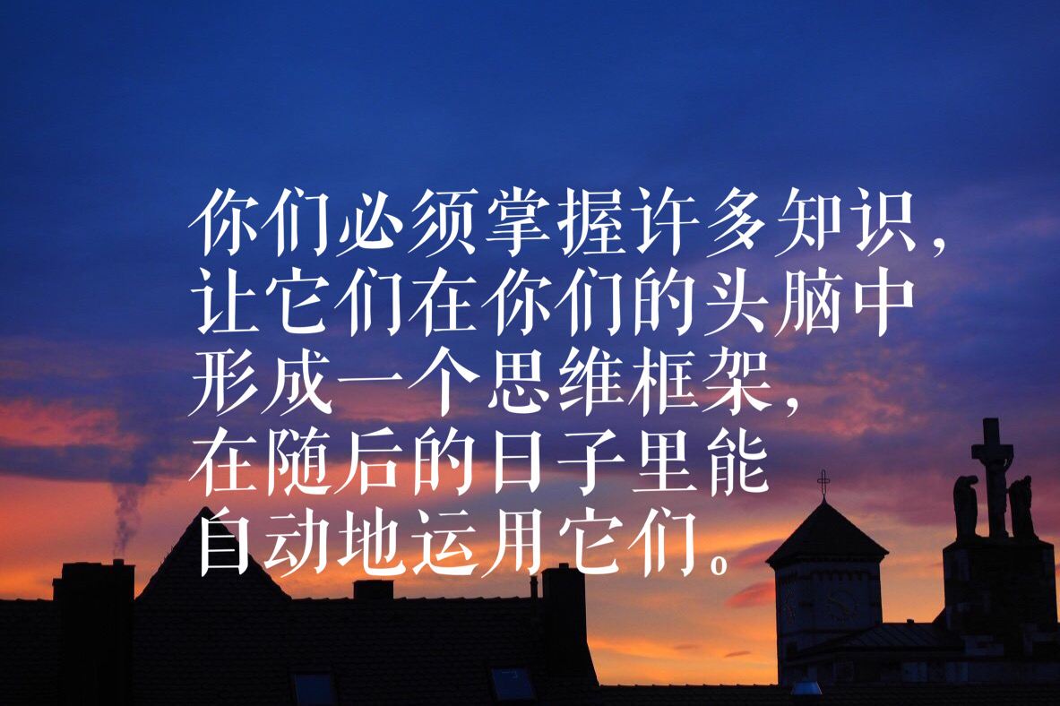 巴菲特的黄金搭档查理芒格10句至理名言绝对受用终生