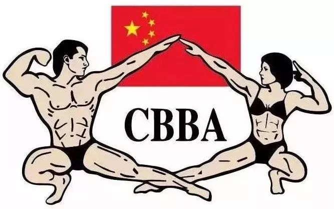 2020年世界健美排名_2019中国健美健身成绩辉煌,2020我们继续携美前行!