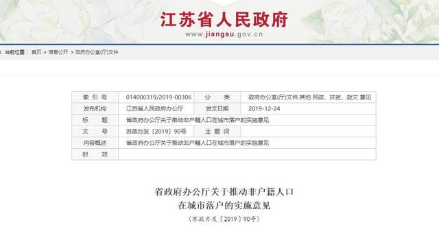 江苏农业人口_人民日报:江苏首个农业科技服务总站在南京溧水成立