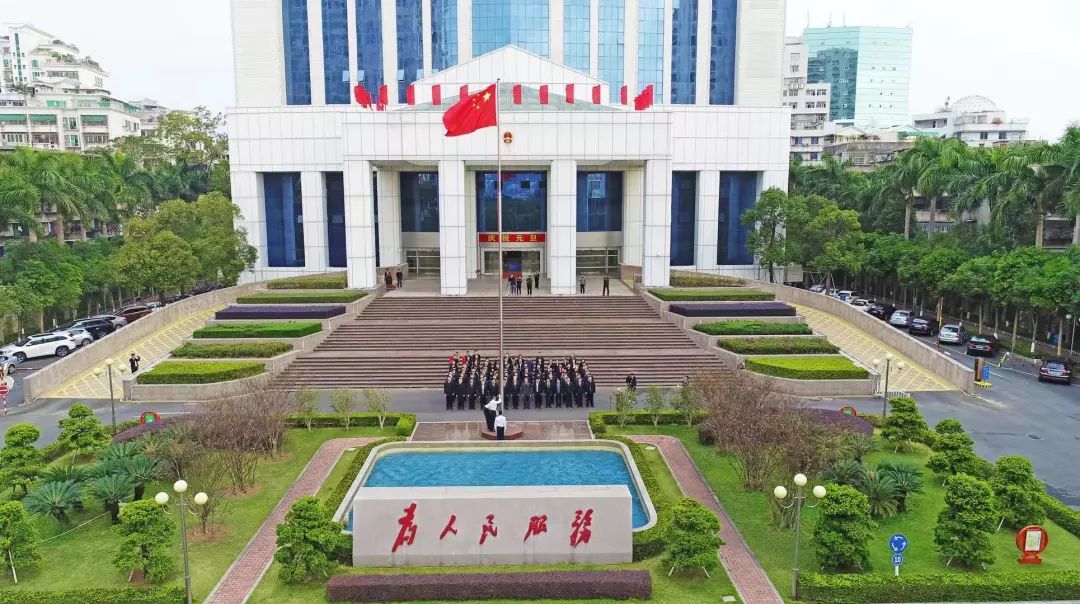 共同迎接新年到来 奋力开创美好明天 | 汕头市委,市政府举行2020年