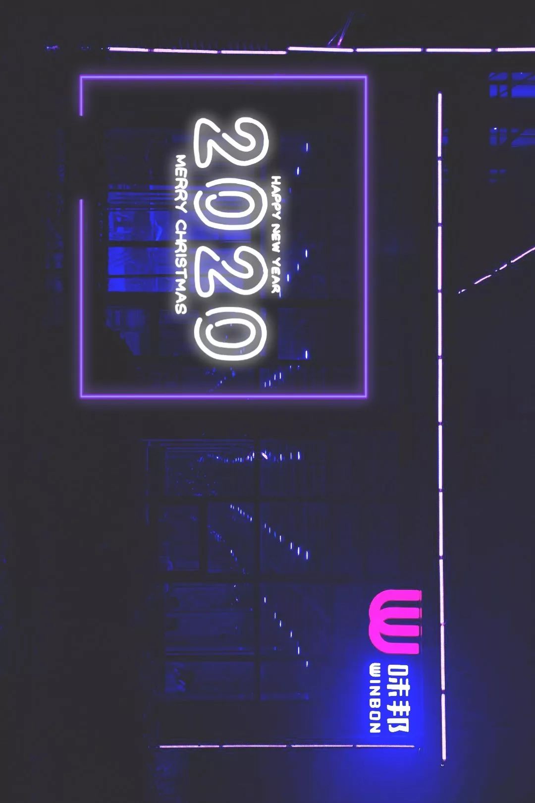 《赛博朋克2020》 | 欢迎来到师大未来世界!