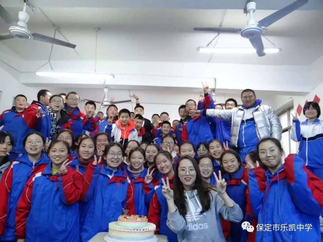 庆祝元旦畅想新年保定市乐凯中学各班开展庆元旦迎新年主题联欢活动
