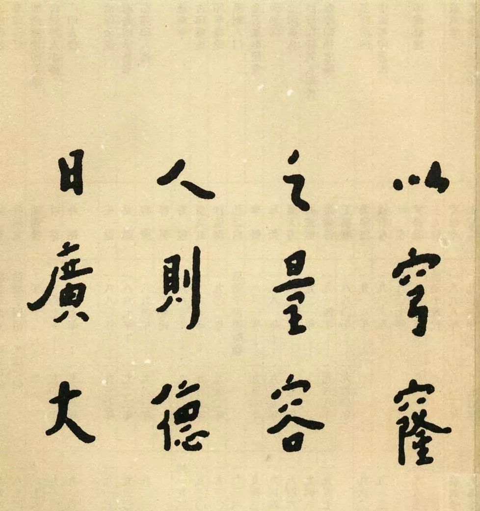 元旦古代书法家都在干什么
