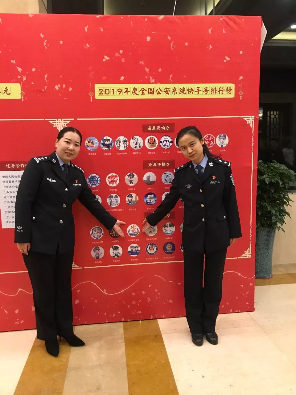 山东高速交警快手号获奖啦