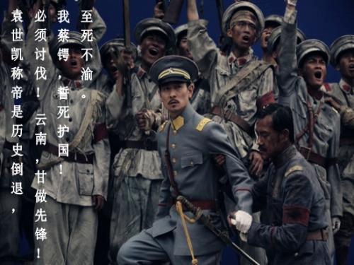 孙中山一起推翻了清朝的封建统治,第二件大事就是发起参加了护国运动