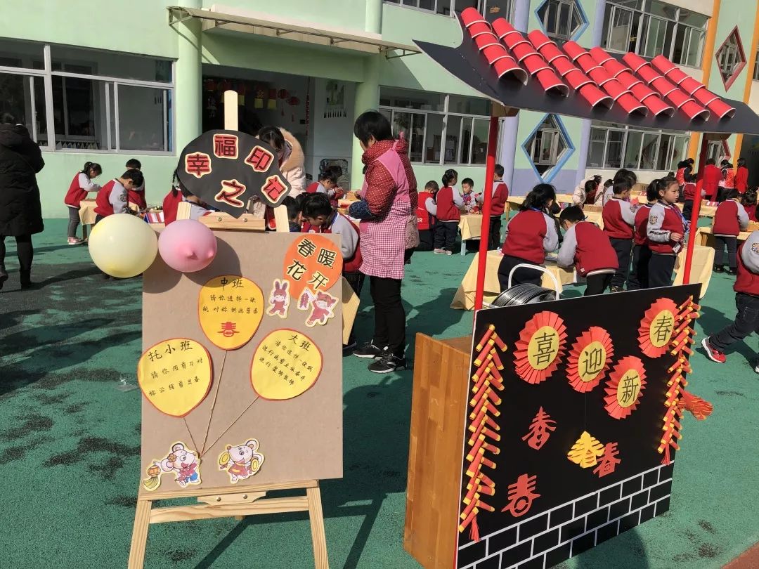 我的眼里纸有你横河镇中心幼儿园冬之乐剪纸节活动