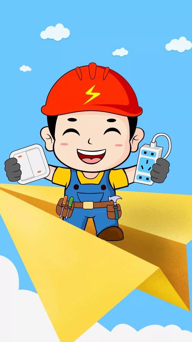 元旦快乐!获取更多精彩电工之家微服务