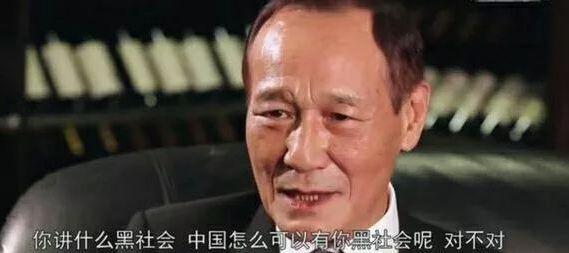 澳門黑幫覆滅史