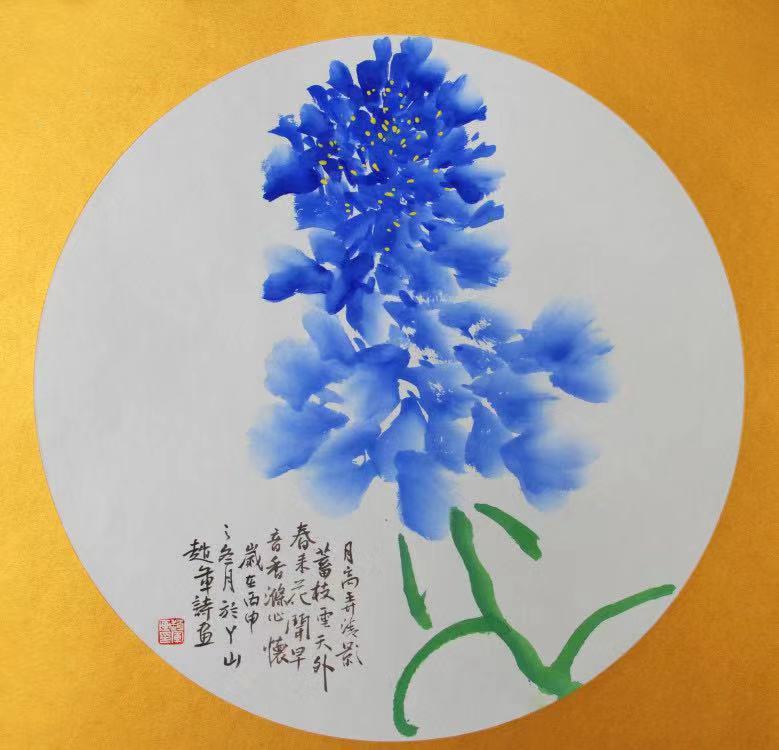 国画牡丹艺术家赵军