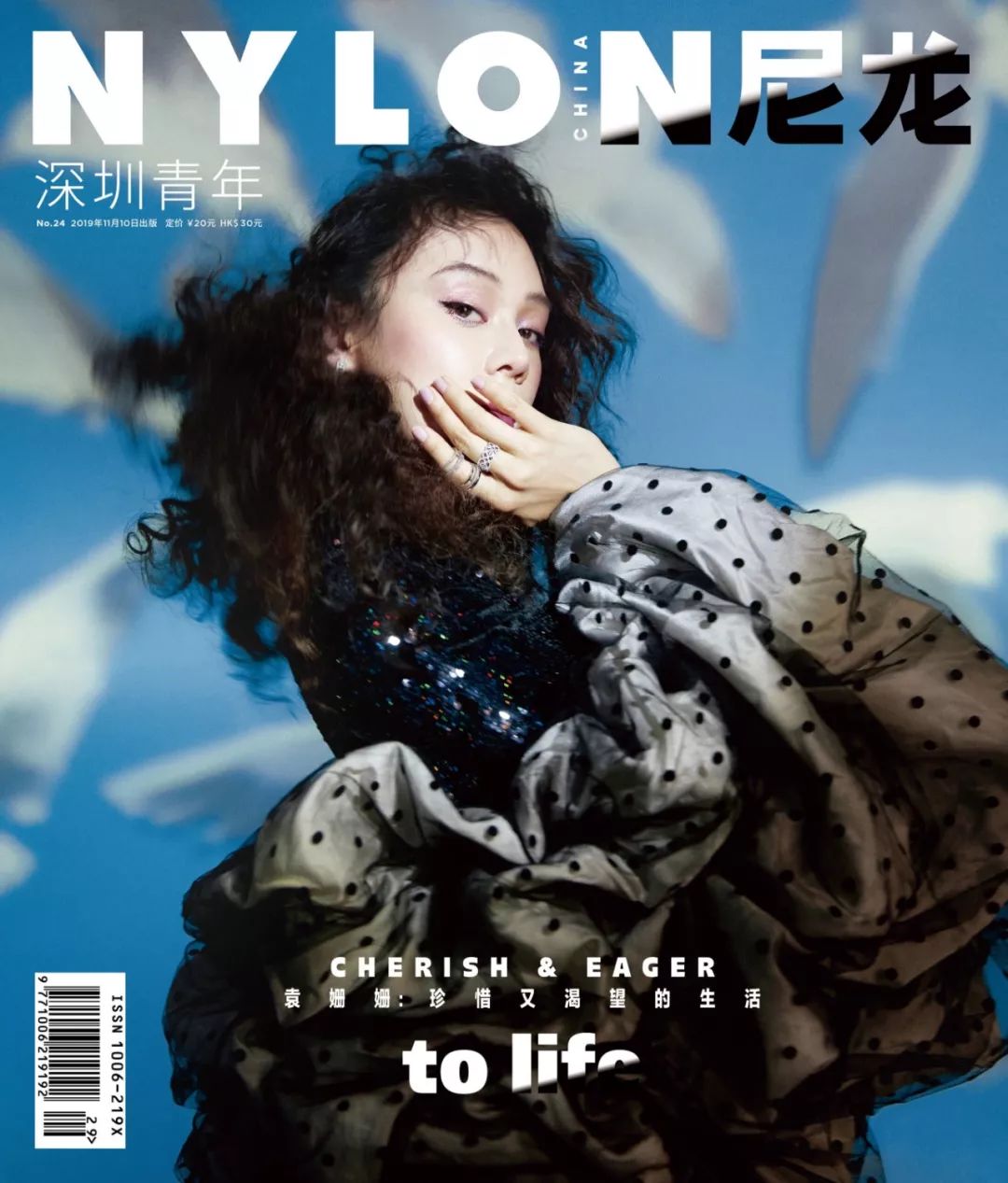 群星闪耀2019年时尚杂志大片合集