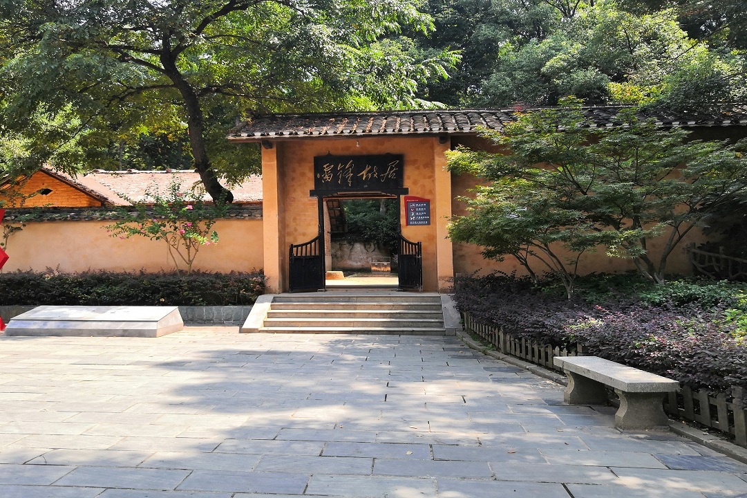 湖南长沙雷锋故居雷锋在此度过了苦难的童年太简陋了