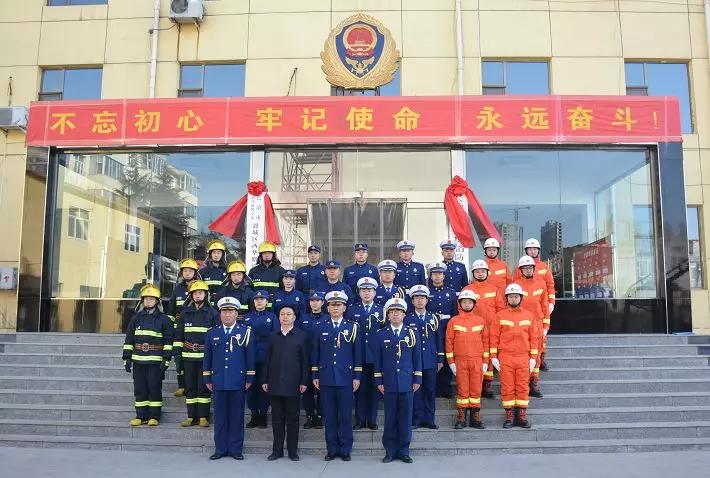 長治市各地消防救援隊完成掛牌