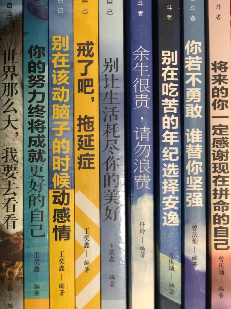 孩子沉迷游戏？他反用“游戏”防沉迷