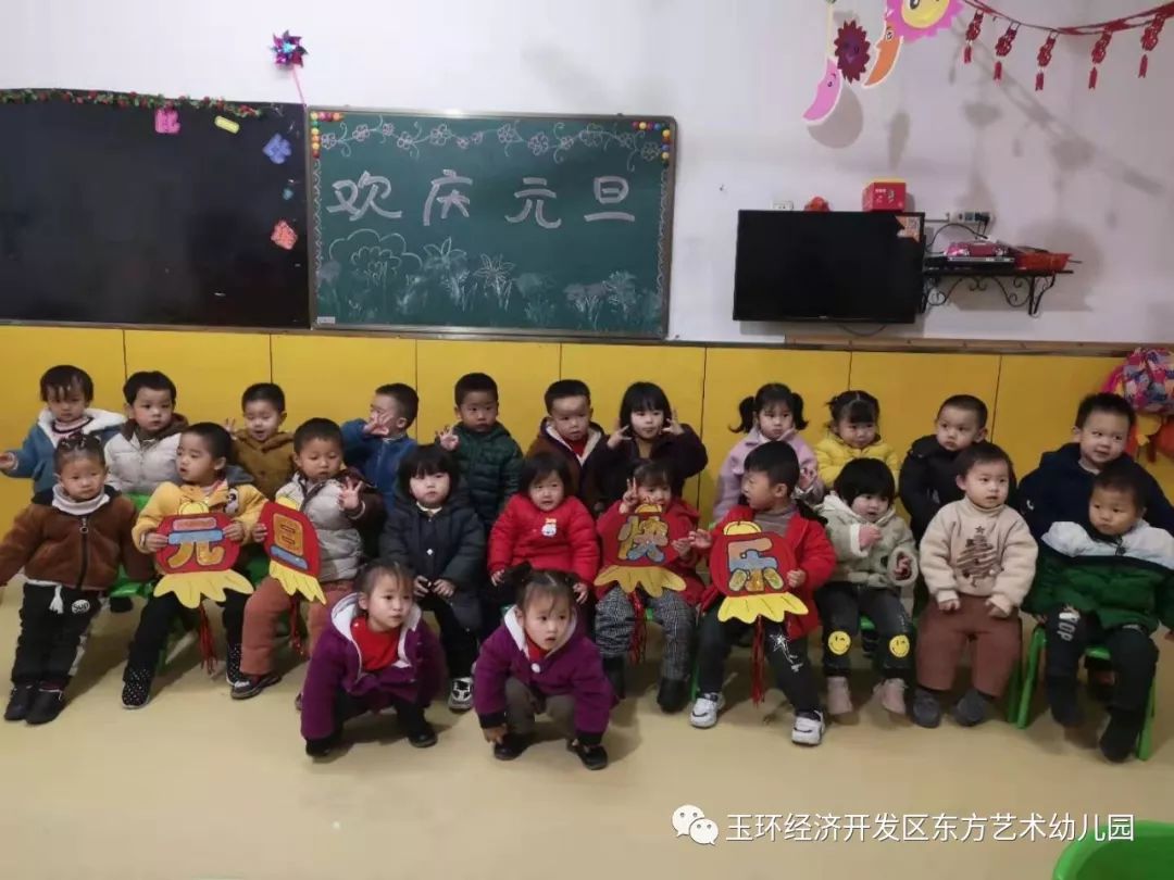 郑州东方艺术幼儿园图片