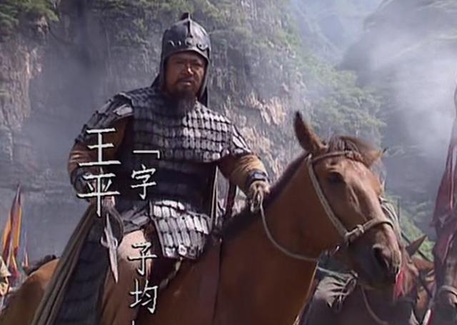 原创蜀汉大将王平如何间接帮助司马懿父子取代了曹魏的江山?
