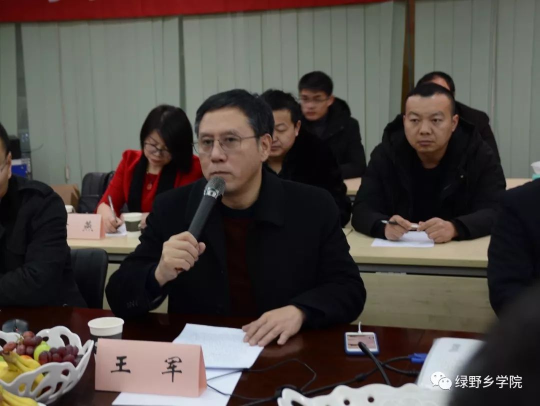 陕西省委农村工作领导小组办公室秘书处处长王军,原陇南市商务局局长