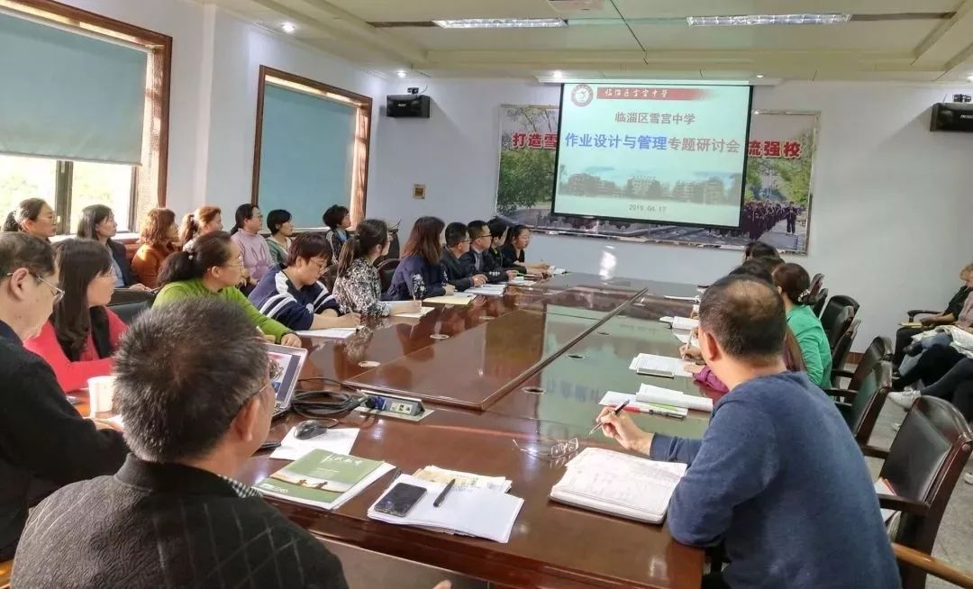 样板校临淄区雪宫中学精细实优再谱华章