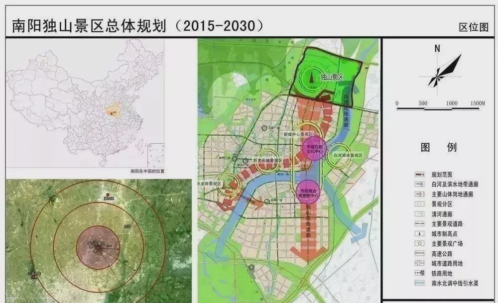 南阳市京宛大道规划图图片