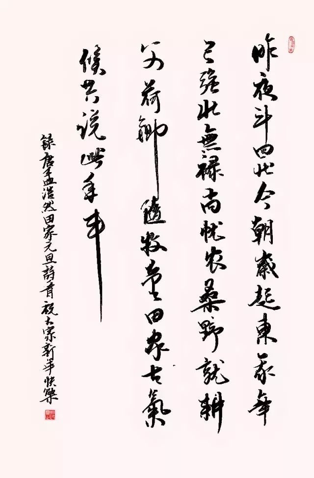 我年已强仕,无禄尚忧农.桑野就耕父,荷锄随牧童.