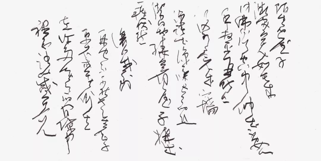 邱振中当代书写我的观点与创作