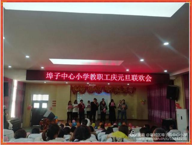 宿城区埠子小学举行2020元旦联欢会!迎新活动精彩纷呈(图7)