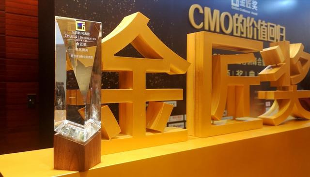 慕思获2019金匠奖最佳体验升级品牌奖健康睡眠再创新升级