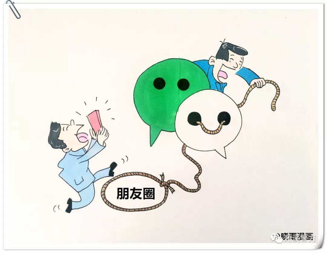 小心有诈欢度元旦谨防电信诈骗