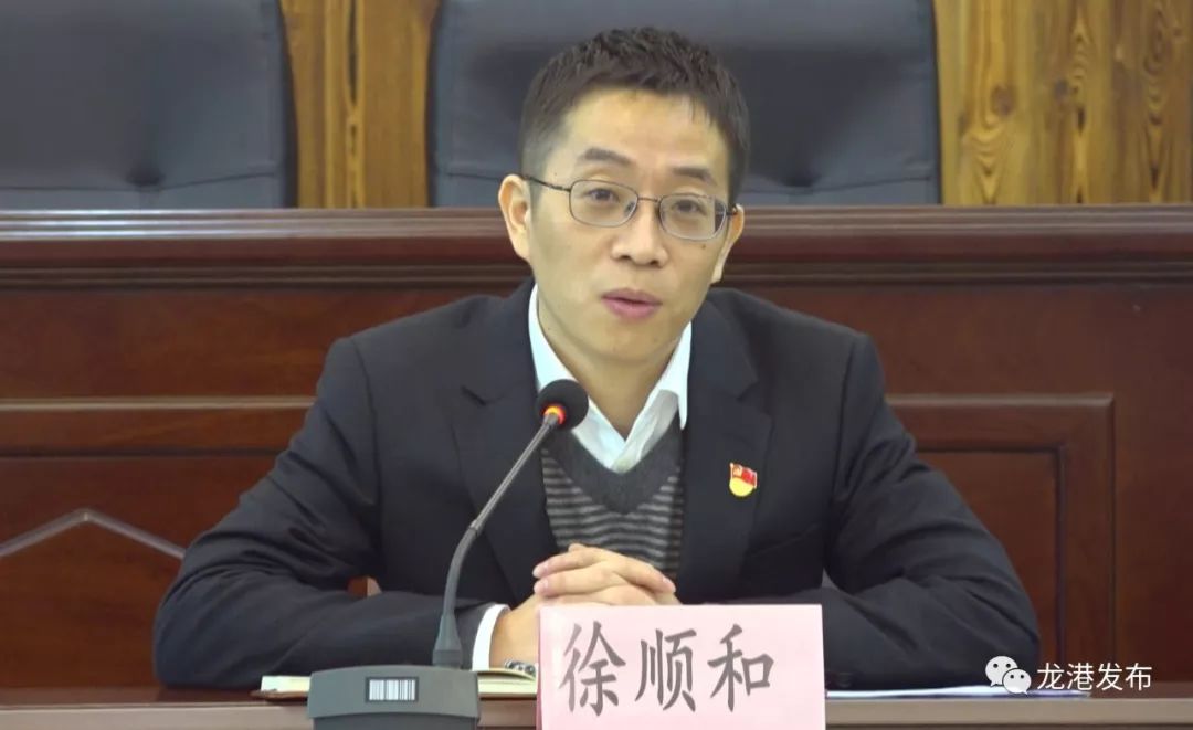 在全市宣传统战领域安全整治工作部署会上,徐顺和听取了公安,应急