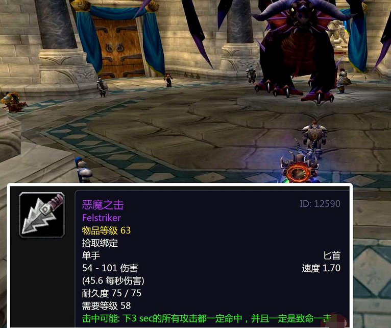 特别是出恶魔特效加风怒的时候!反对者 风暴战斧 正义之手会什么效果?