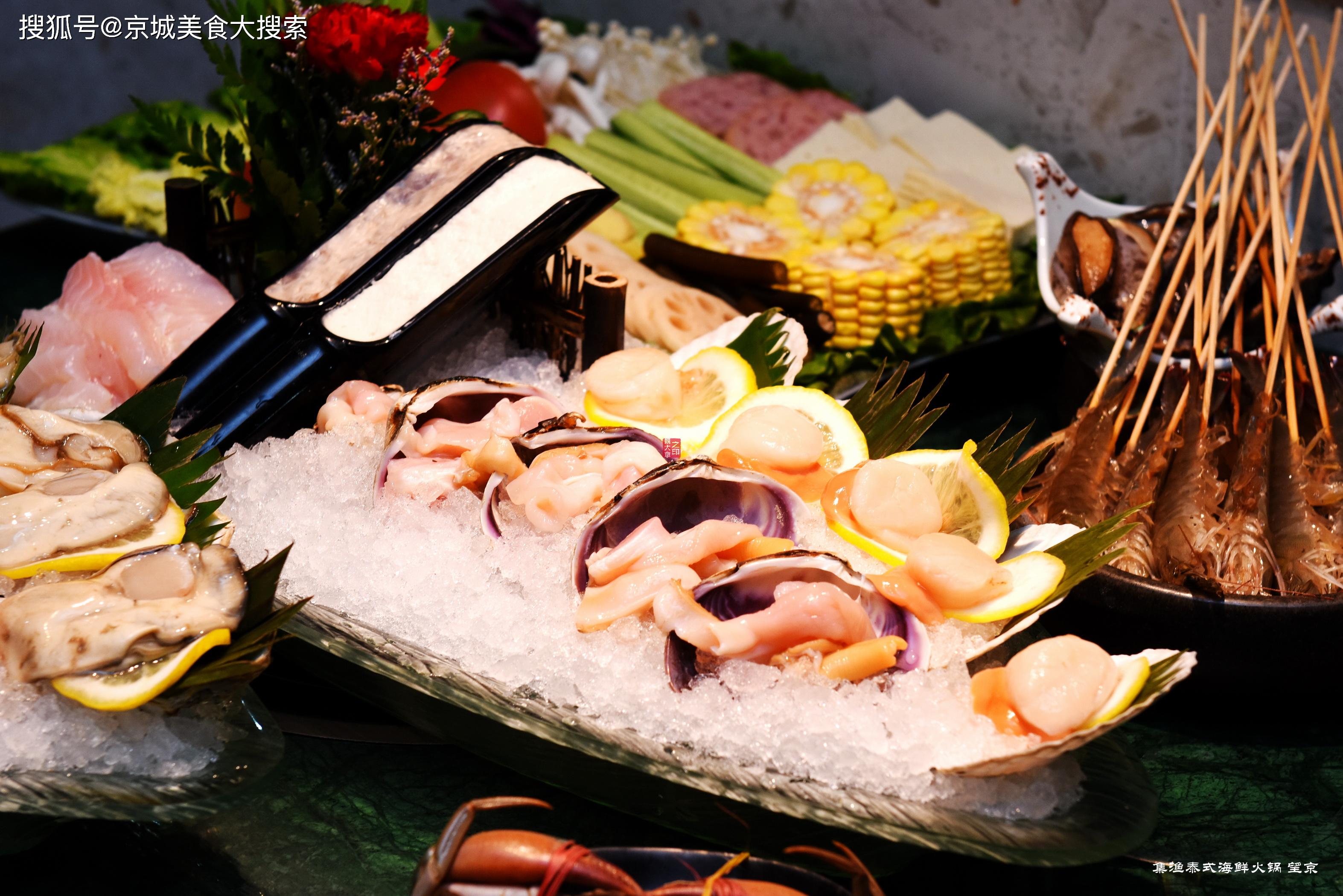 广州集渔泰式海鲜火锅图片