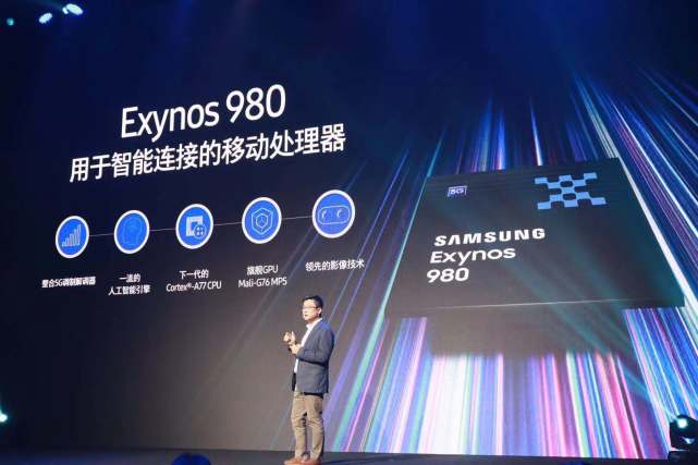 原创首发exynos 980 直径最小5g挖孔屏:售价3998元