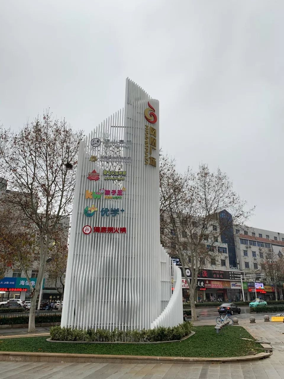 研究报告五色成文章镇江凤凰广场图文考察报告