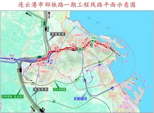 这是连云港市首条投入运营的快速城市轨道交通线路,也是江苏第一条