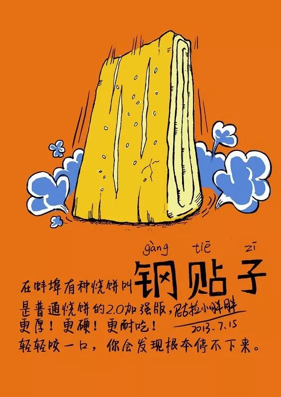 蚌埠方言大考验知道五句的都是马里人