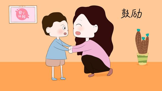 一个会说话的妈妈,教出的孩子情商也高,尤其是经常说这5句话