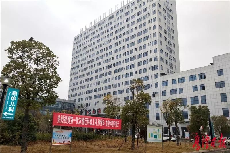 据介绍,鹰潭市人民医院第一批次搬迁科室包括儿科,肿瘤科,血液科,共