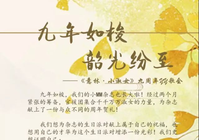 张北斗,烟花海棠,沧海·镜,简蔓,巨龙蛋壳,慕罹,焉非等多位小mm作家