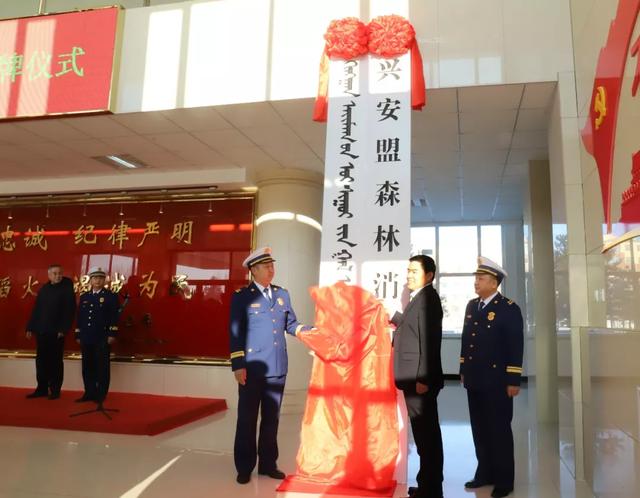 锡林郭勒盟盟委委员,常务副盟长赵德永,军分区司令员石新,行署副秘书